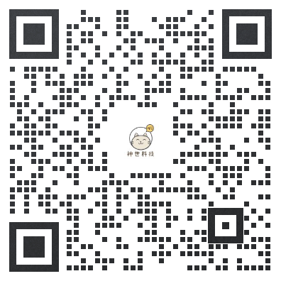 扫一扫加微信-神世科技