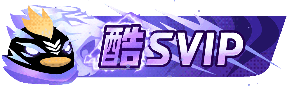 等级-贡献者/管理员专属-神世科技